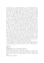 독후감 역사란 무엇인가 를 읽고 역사란 무엇인가 감상평-2