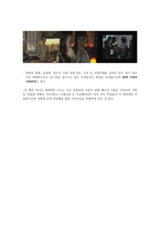 윤성호 감독, 할 수 있는 자가 구하라 - 다큐멘터리와 극영화의 관계-5