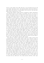 성격으로 알아보는 속 시원한 대화법-2