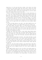 성격으로 알아보는 속 시원한 대화법-3
