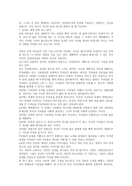 독후감 감정공부-5