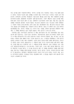 서평 대중문화의 겉과 속3-3