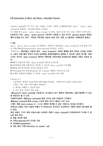 원서번역 Advanced Generalist Social Work Practice 저자 David S Derezotes-1