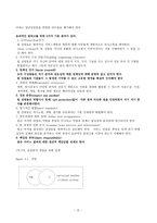 원서번역 Advanced Generalist Social Work Practice 저자 David S Derezotes-12