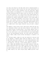특수 아동 영화 감상문 말아톤-2