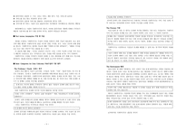 원서번역 Advanced Generalist Social Work Practice 저자 David S Derezotes-3