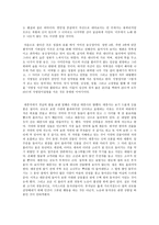 전라남도 답사기 - 대흥사-2