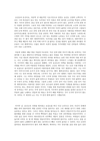전라남도 답사기 - 대흥사-3