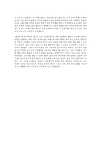 전라남도 답사기 - 대흥사-4