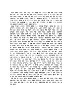 화폐전쟁을 읽은 후-2