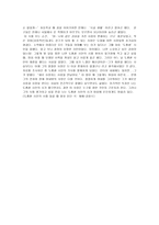 답사기 - 작가 연구 - 한국문학의 이해 - 도종환 시인-6