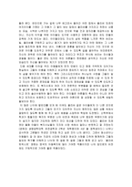 감상문 올리버 트위스트 영화 감상문 - 올리버 트위스트 줄거리-3