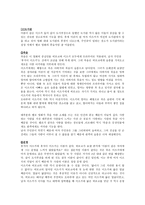 영화비평 - 당신에게 보내는 러브레터-9