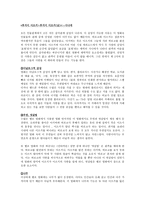 영화비평 - 당신에게 보내는 러브레터-11