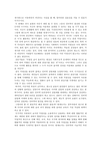 논설문 인터넷 사회의 익명성-4