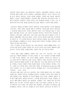 칼빈 신학의 풍경-3