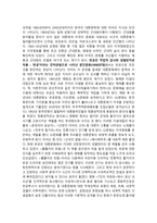 독후감 쇼쇼쇼 김추자 선데이서울 게다가 긴급조치 서평-2