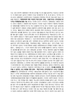 독후감 쇼쇼쇼 김추자 선데이서울 게다가 긴급조치 서평-3