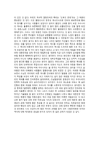 법륜 스님 대한민국 청소년에게 고함 강의를 듣고 나서-2