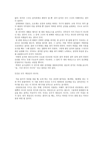 닥터이라부를 보고나서-2