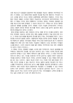 영화감상문 터널 감상문 터널 줄거리 터널 영화감상문-2