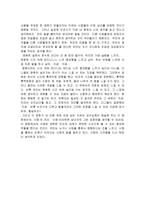 감상문 베를린천사의 시 를 보고 베를린천사의 시 감상평 베를린천사의 시 영화-2