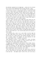 영화 감상문 허브-2