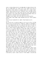 “브레인 룰스”를 시청하고 브레인 룰스 감상평, 브레인 룰스 영화 감상-3