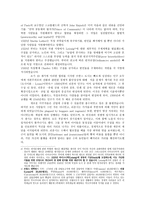 원서번역 Regulating t he Poor The Functions of Public Welfare 저자 Frances-4