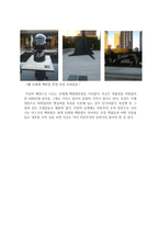 날개 날개 감상 날개 이상 날개 김해경 날개 답사후기-3