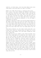 원서번역 Social Work Practice A Generalist Approach A Generalist Approach-3