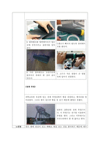 견학 보고서 - 천체관측 교실 견학후기-5