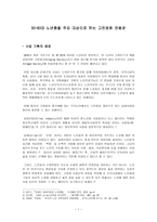 50_60대 노년층을 주요 대상으로 하는 고전영화 전용관-1