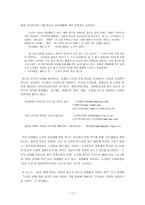 50_60대 노년층을 주요 대상으로 하는 고전영화 전용관-17