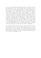 독서감상문 달려라 아비 달려라 아비 줄거리 달려라 아비 독후감 달려라 아비 느-2