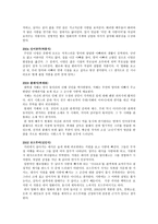 영화비평 - 멜로 영화의 흐름-5