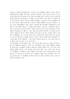 나의 문화 이야기-2