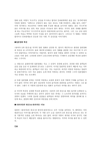 용의자 X의 헌신 용의자 X 같지만 다른 두 작품 사이-2