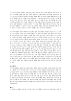 용의자 X의 헌신 용의자 X 같지만 다른 두 작품 사이-3