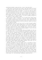 [독후감] 원폭의 피해에 대해 생각해 볼 수 있었던 1945 히로시마를 읽고-2