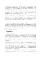 [독후감] 오발탄 - 첫 인상이 마지막 인상이다-4