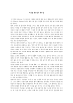 역사란 무엇인가 역사란무엇인가독후감 역사란무엇인가줄거리-1