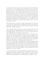 네오리얼리즘 Neo Realism 의 대표작 자전거 도둑 The Bicycle Thief을 감상하고 나서-3