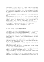 영화비평 - 택시 드라이버,1976-2