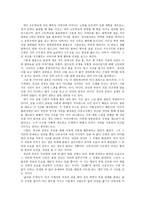 시조감상문 나옹선사의 시조-2