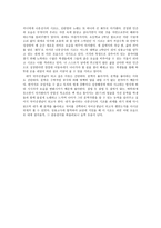 시조감상문 나옹선사의 시조-3