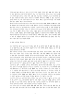 힐링코미디 - 안경과 코미디 개그콘서트는 다를까-3