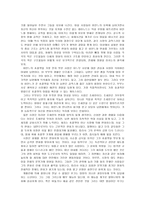 [영화개론] 라세 할스트룀 - 초콜렛-6