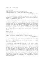 서평 백인일수-2