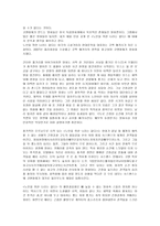인디펜던트 - 스릴러 장르에 대해서-2